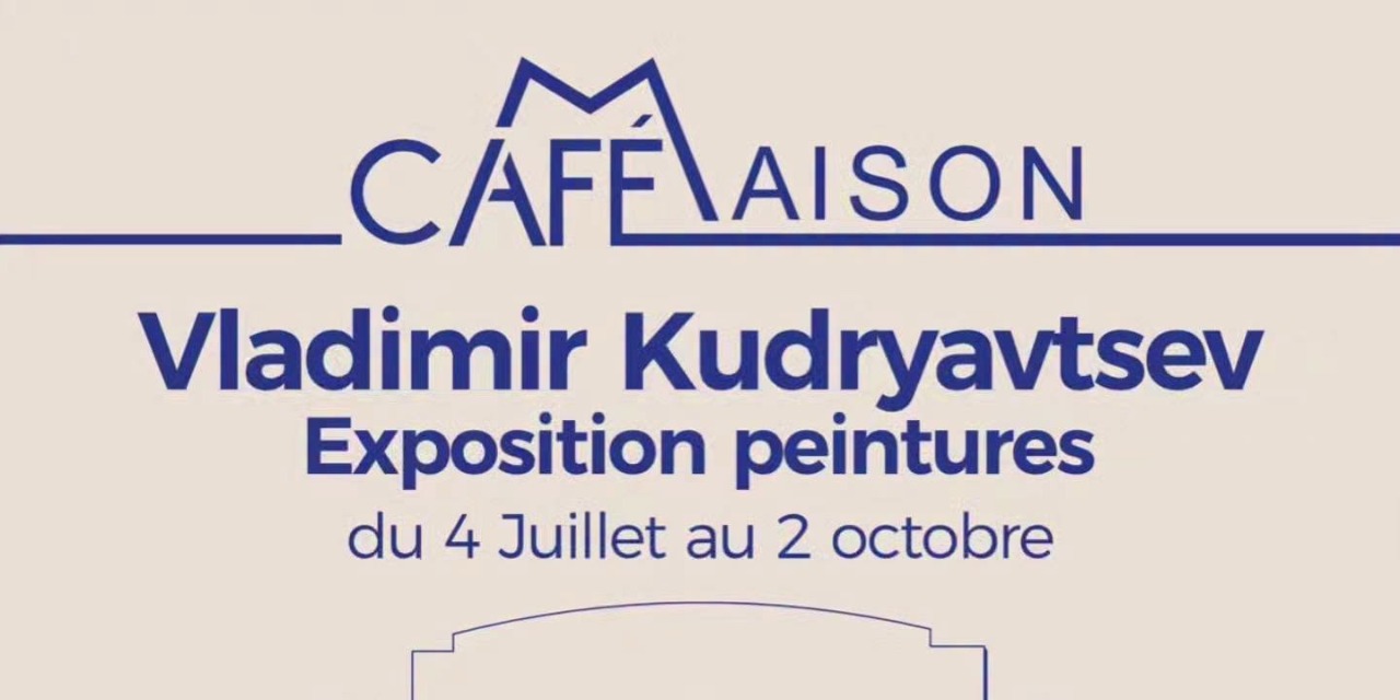 Exposition au Café Maison